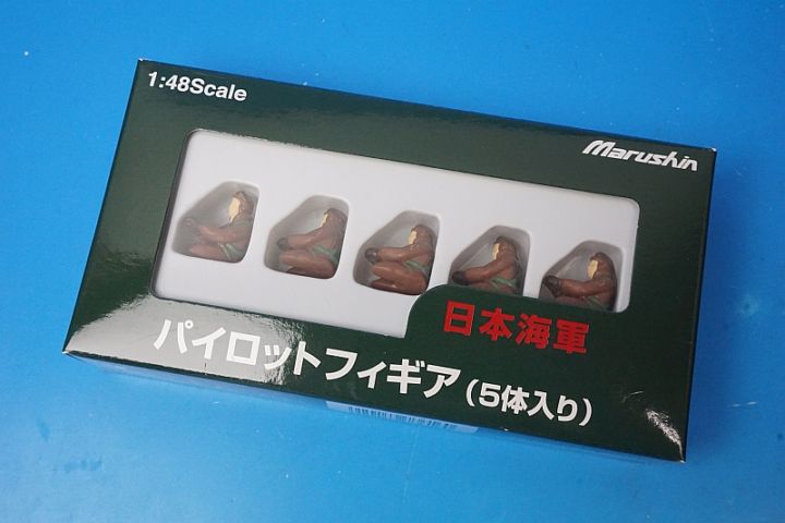 1/48 日本海軍 パイロットフィギュア 5体入り F-2 座り マルシン工業