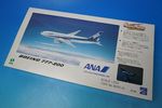 1/200 B777-200 ANA JA8197 ���ʥåץե��åȥ�ǥ�(�����ա� SUPER SOUND Air Fleet/�����ѡ�������ɥ����ե꡼�� ��8005-01�� �����/���