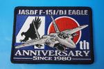 ��åڥ� JASDF �Ҷ������� F-15J/DJ �������� 40th ���˥С����꡼ �ѷ� �٥륯������/���