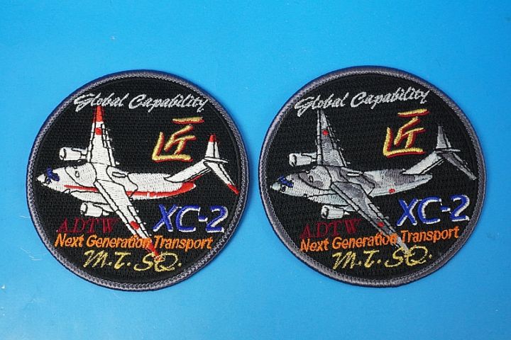航空自衛隊 XC-2 開発完了記念ワッペン 2枚セット① 航空自衛隊 XC-2 開発完了記念ワッペン 2枚セット② - メルカリ