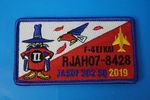 ��åڥ� JASDF �Ҷ������� ��302������ F-4EJ�� ��07-8428�浡 �ե����ʥ륤�䡼 �������亮 ���ס��� �ѷ� �٥륯������/���