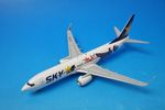 1/200 B737-800 �������ޡ��� ������ϥ�ޥ�2202 ������Τ�����SKY JA73NG [G2SKY668] �����ߥ�/���