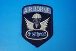 ��åڥ� JGSDF Φ�弫���� AIR BORNE ��1������ �٥륯���ʤ�/���