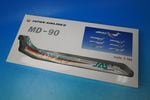 1/100 MD-90 JAS ���ܥ��������ƥ� ��߷�� 2�浡 JA8065 ��BJQ1157�� JALUX/���