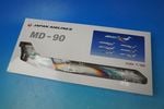 1/100 MD-90 JAS ���ܥ��������ƥ� ��߷�� 7�浡 JA8070 ��BJQ1162�� JALUX/���