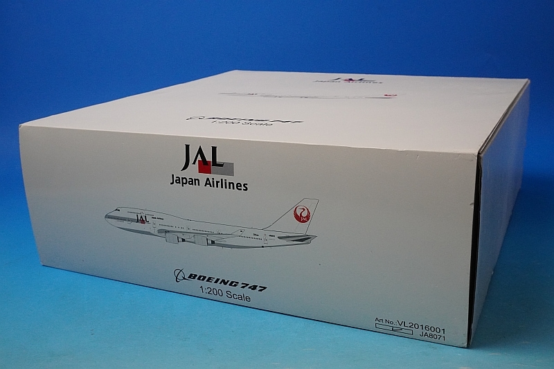 1/200 B747-400 JAL 旧鶴丸塗装 SKY CRUISER/スカイクルーザー JA8071