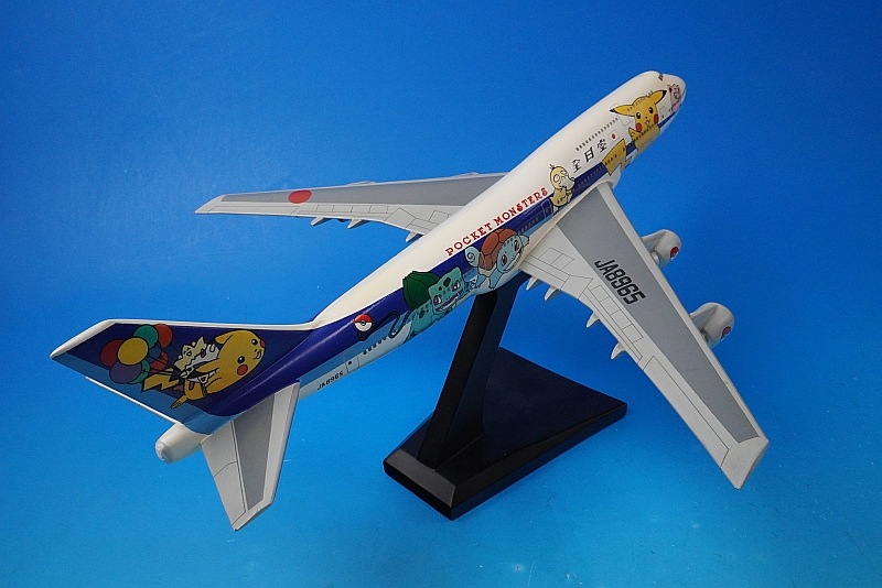 ��Ĺ��45��� ������40��� B747-400D ANA �ݥ���󥸥��å� JA8965  ����åɥ�ǥ� �����ΤΤ� �᡼��������/���