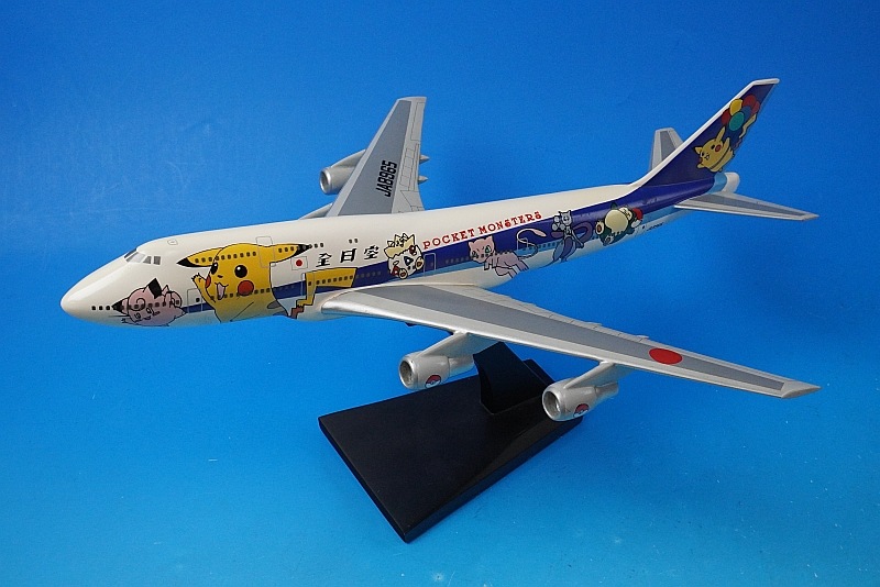 ��Ĺ��45��� ������40��� B747-400D ANA �ݥ���󥸥��å� JA8965  ����åɥ�ǥ� �����ΤΤ� �᡼��������/���