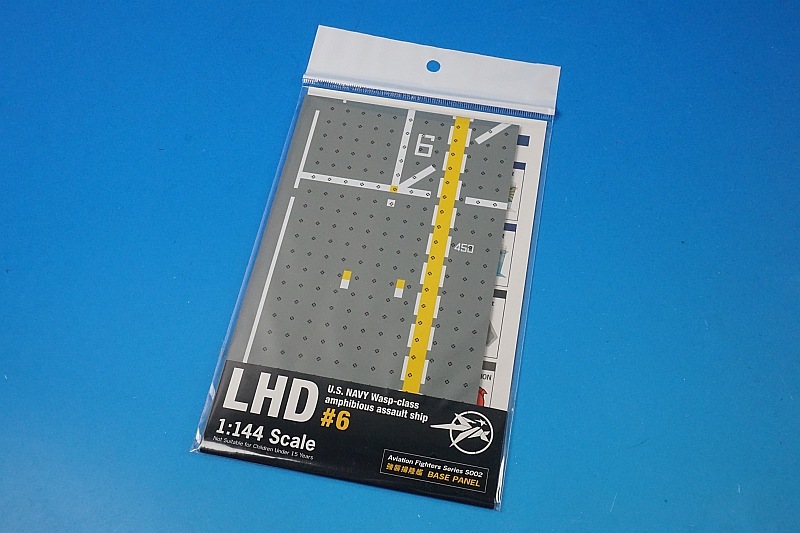 戦艦 デッキ 1/144 アメリカ海軍 ワスプ級強襲揚陸艦（LHD）ベースパネル