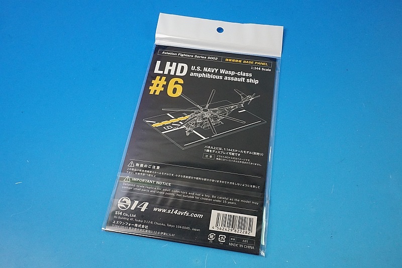 1/144 ����ꥫ���� �凉�׵鶯����Φ�ϡ�LHD�˥١����ѥͥ� ���ĥǥå�No.6 [AVFS-1607017] S14/�������ե���/���