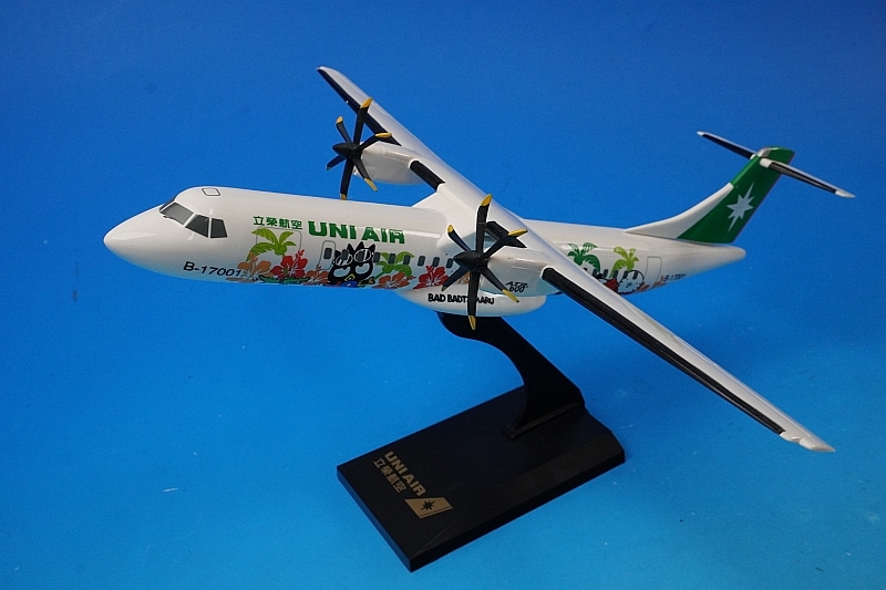 【美品】ATR 600シリーズ｜ATR72-600　1/100 Amazon.co.jp: Trans Asian Airlines GE ATR72-600 Scale 1:100