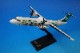 1/100 ATR-72-600 ��˥�����/Ω�ɹҶ� ����ꥪ �ХåɤФĴ� B-17001 ���֥ꥹ��������Ȣ���� ��5401262�� ���С��饤��/���