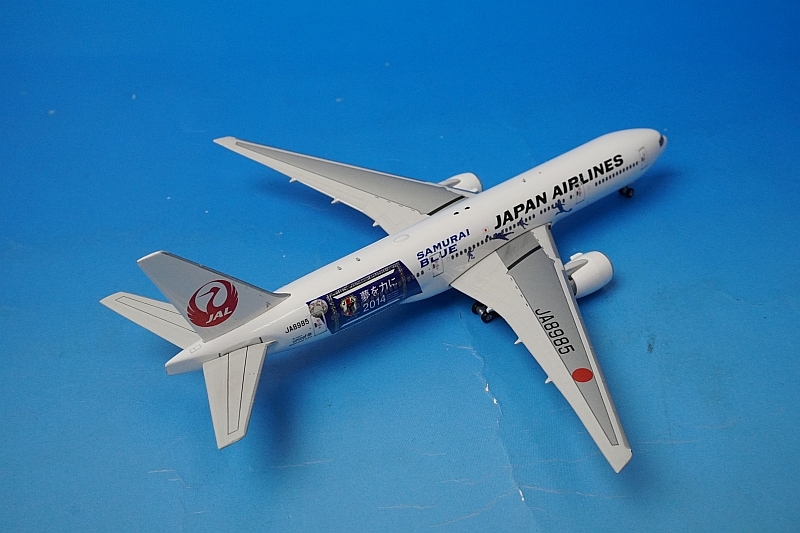 1/400 B777-200 JAL サムライブルー 応援ジェット1号機 JA8985 [10964