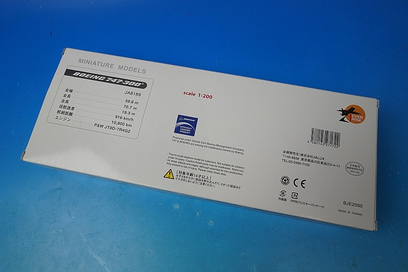 1/200 B747-300 JAA ���ܥ����� �ǽ����� 00ǯ�� JA8189 ��BJE2060�� JALUX/���