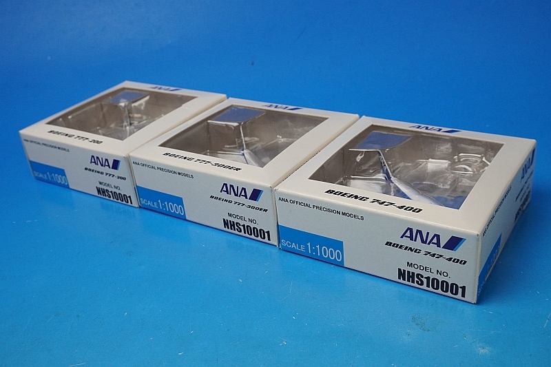 1/1000 B777-300ER B747-400 B777-200 ANA ��������/���������饤����¾ JA732A JA404A JA711A [NHS10001] ANA��������/���