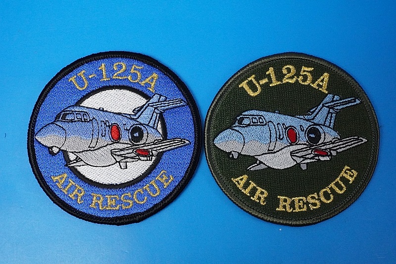 百里救難隊60周年記念ワッペン　PJ 航空自衛隊 航空自衛隊 航空救難団 ワッペンセット 百里救難隊60周年記念ワッペン PJ