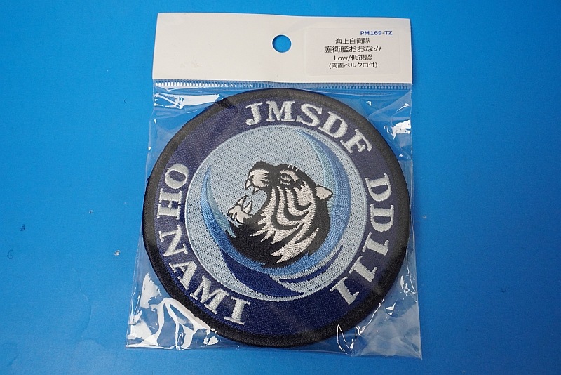 ��åڥ� JMSDF ���弫���� DD-111 ��Ҵ� �����ʤ� �٥륯������/���