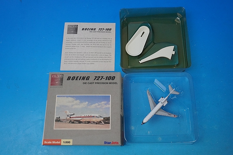 1/500 B727-100 JAL 旧鶴丸塗装 利根 JA8307 StarJets/中古