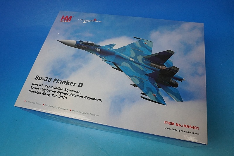 1/72 Su-33 �ե�󥫡�D������������ ��279��Ω�Ϻ���Ʈ�Ҷ�Ϣ���HA6401�� �ۥӡ��ޥ�����/���
