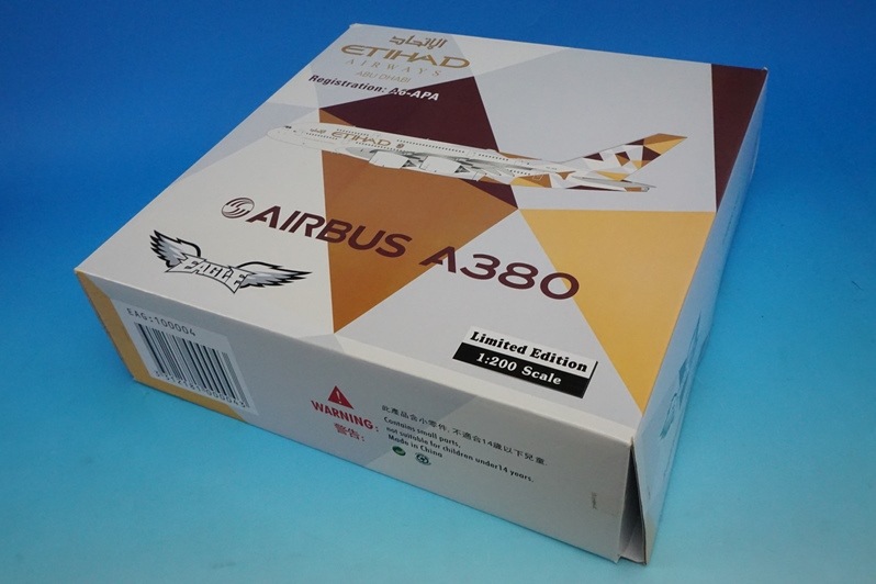 エディハド航空 記念品セット【非売品】 ETIHAD – 航空機モデル専門店 クロスウイング