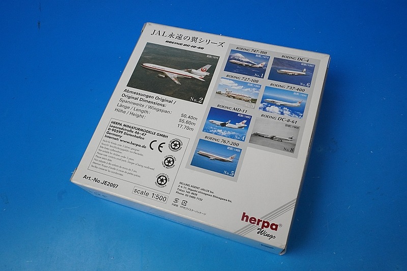 希少】飛行機模 JAL 8101 鶴マーク メタル台座付き 【公式通販】