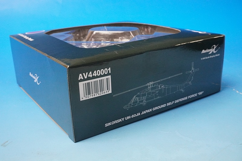1/144 �����륹���� UH-60JA Φ�弫���� SD ��AV440001] ���������˥���/���