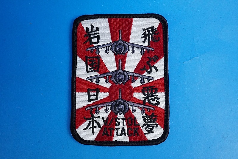 ��åڥ� USAF ����ꥫ���� �ۡ��������ɥ졼 �ϥꥢ�� V/STOL ATTACK ���ְ�̴ ��� ���� �ѷ� �٥륯���ʤ�/���