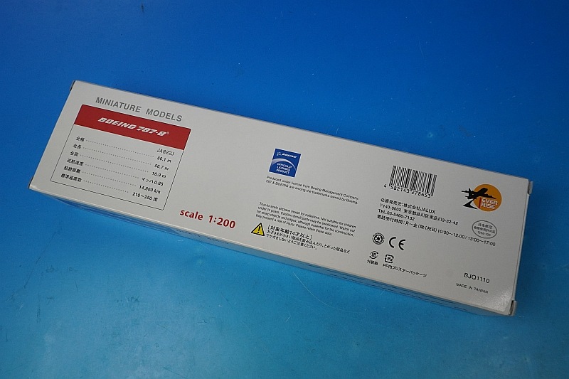 1/200 B787-8 JAL ��������� JA822J ��BJQ1110�� JALUX/���