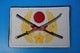 åڥ JGSDF Φ弫  δ ѷ ٥륯/