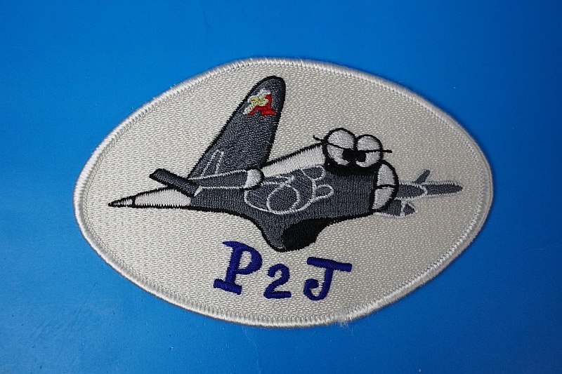 ��åڥ� JMSDF ���弫���� P-2J ���������� �ǥե���� �٥륯���ʤ�/���