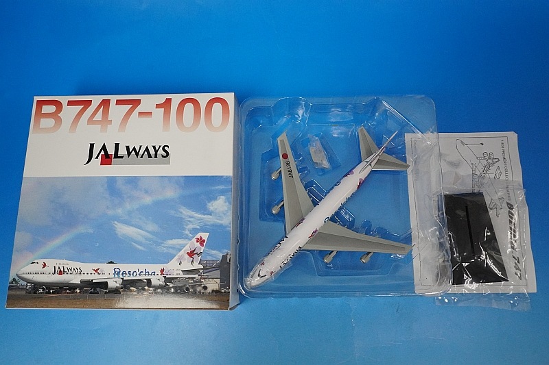 1/400 B747-100 JAL�������� �꥾�å���� JA8128 ��55190�� �ɥ饴��/���