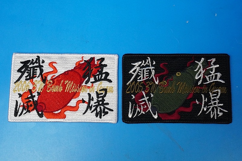 ��åڥ� JASDF �Ҷ������� �����ץΡ��������� 2006 �������� �ϥ��ӥ��������ӥ� 2�祻�å� �ѷ� �٥륯���ʤ�/���