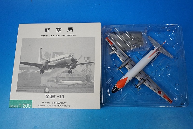 1/200 YS-11 �Ҷ��� FLIGHT INSPECTION/���������Ը����� JA8610 [YS21113] ����������/���