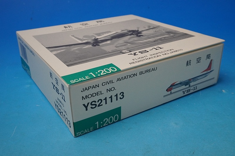 1/200 YS-11 �Ҷ��� FLIGHT INSPECTION/���������Ը����� JA8610 [YS21113] ����������/���