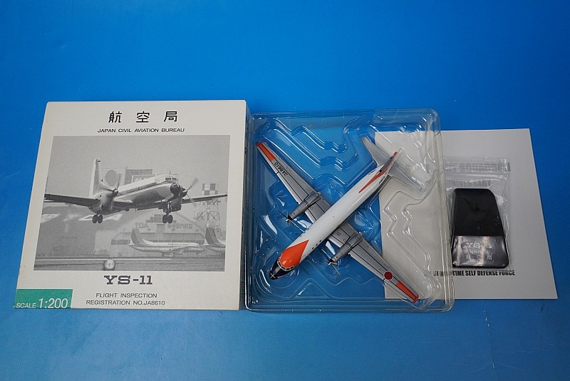 1/200 YS-11 �Ҷ��� FLIGHT INSPECTION/���������Ը����� JA8610 [YS21113] ����������/���