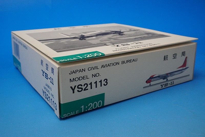 1/200 YS-11 �Ҷ��� FLIGHT INSPECTION/���������Ը����� JA8610 [YS21113] ����������/���