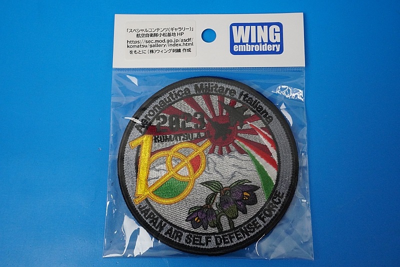 ��åڥ� JASDF �Ҷ������� ���˶�Ʊ���� ��ǰ��åڥ� 2023ǯ ������ ������� �������� �٥륯������/���