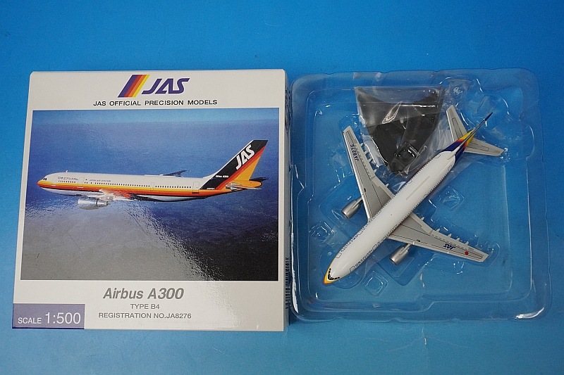 1/500 A300 TYPE B4 JAS 日本エアシステム JA8276 [JD51005