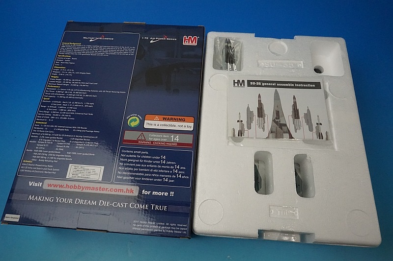 1/72 ���ۡ��� Su-35 �ե�󥫡�E �������Ҷ����跳 ���ꥢʶ�� ��HA5709�� �ۥӡ��ޥ�����/���