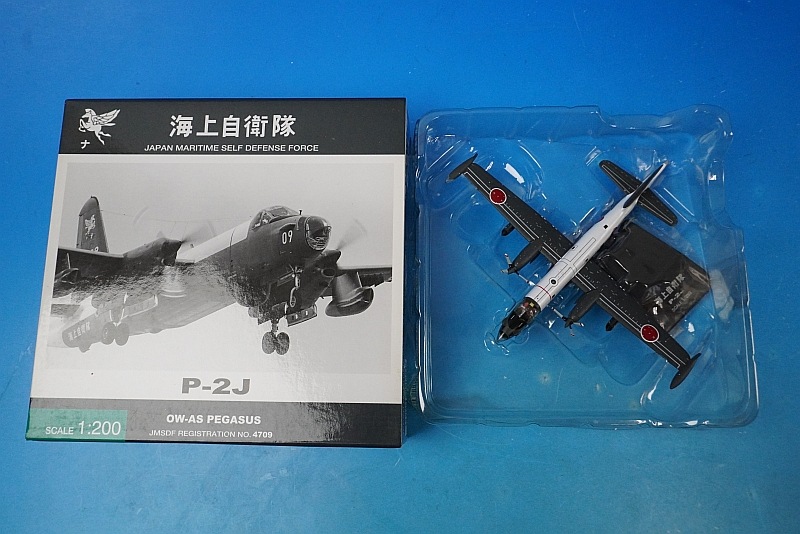 1/200 P-2J ���������� ������ ���ƹҶ����� ����Ҷ��� #4709 [JM22010] ����������/���