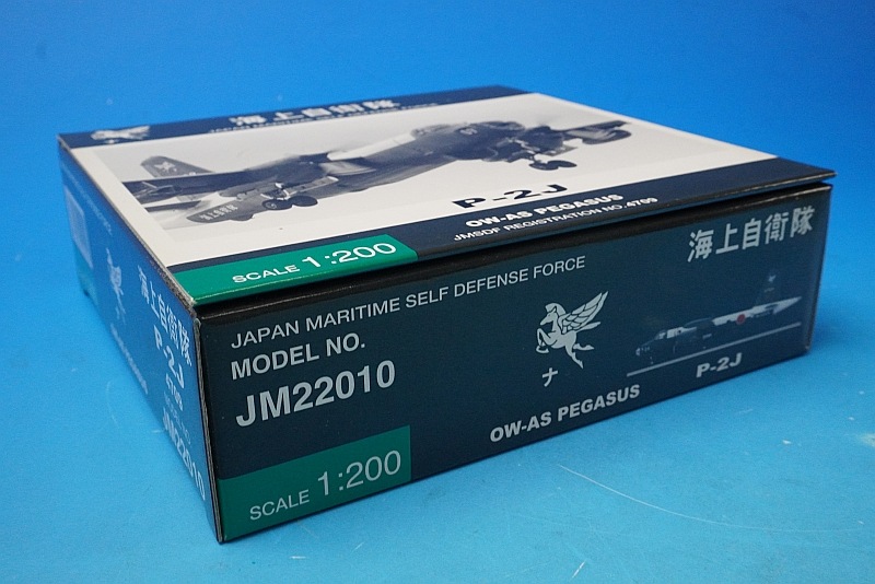 1/200 P-2J ���������� ������ ���ƹҶ����� ����Ҷ��� #4709 [JM22010] ����������/���