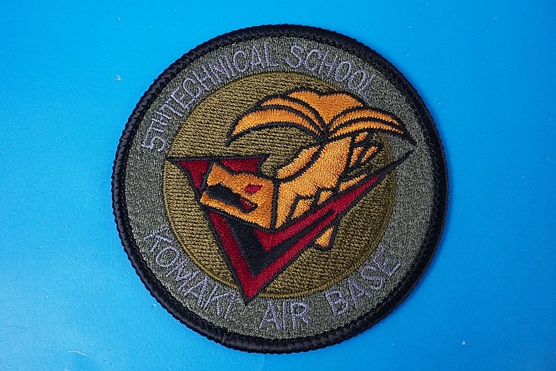 ��åڥ� JASDF �Ҷ������� 5th TECHNICAL SCHOOL/��5�Ѳʳع� ���� �⥷��� ���Ҵ��� �٥륯���ʤ�/���