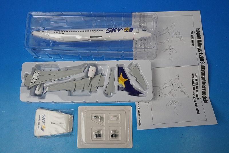 1/200 B737-800W スカイマーク ウイングレット さくら JA73AA