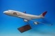 1/100 B747-400 JAL ���������� JA8088 �ѥå��ߥ�/���