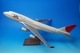 1/100 B747-400 JAL ���������� JA8088 �ѥå��ߥ�/���