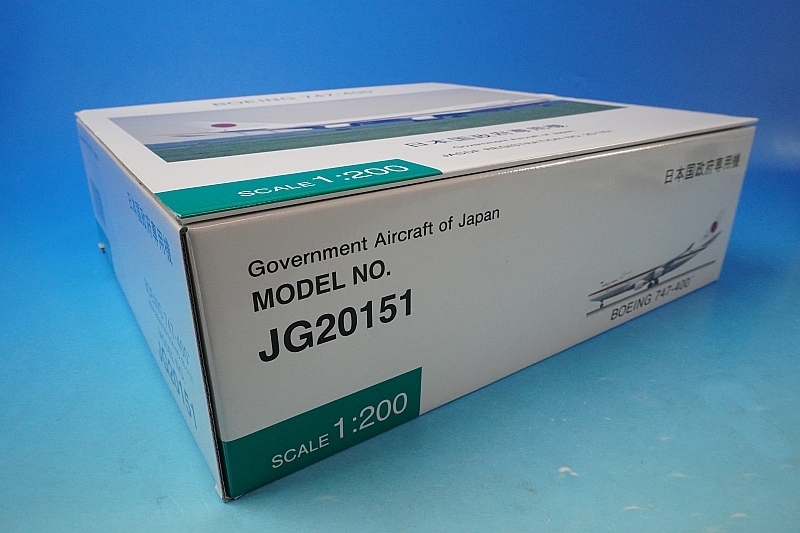 1/200 B747-400 JASDF 航空自衛隊 日本政府専用機 1番機 ♯20-1101