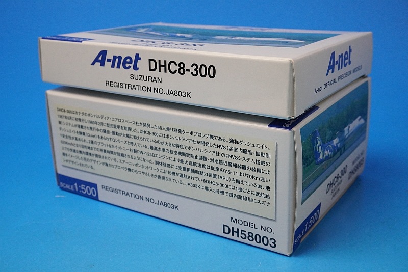 1/500 DHC8-300 A-net ������� JA803K [DH58003] ANK����/���