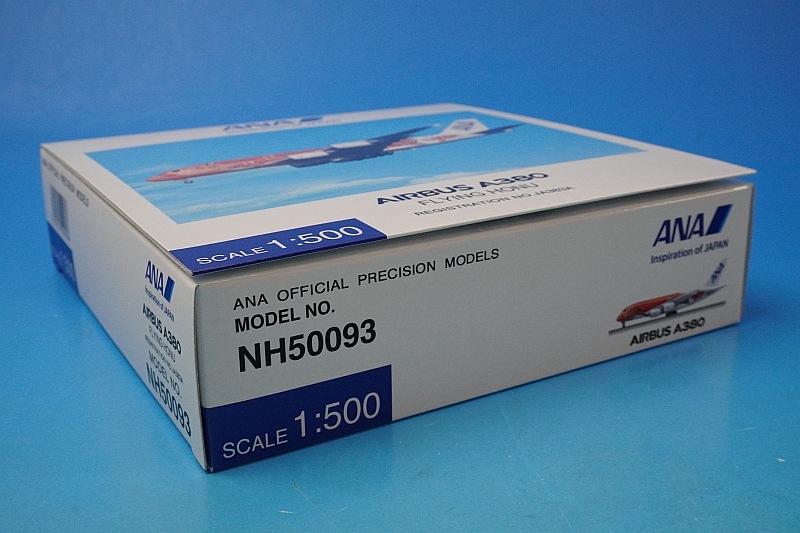全日空　1:500サイズ模型　3個セット 1/500 A380-800 ANA FLYING HONU サンセットオレンジ JA383A [NH50093