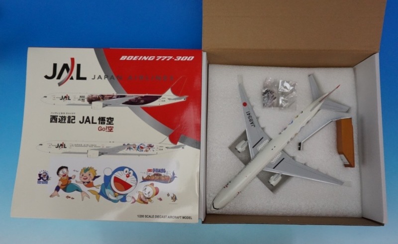 1/200 B777-300 JAL �ɥ館��� �Τ����ο͵��糤�� JA8941 LH2050] JC�����󥰥�/���
