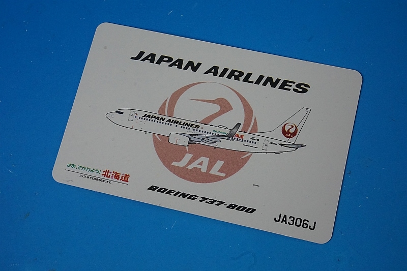 1/400 B737-800 JAL さあ、でかけよう！北海道 JA306J